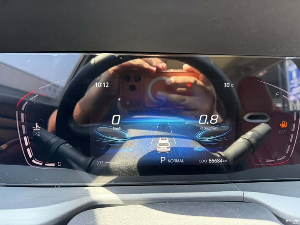 Changan CS75, 2023 9