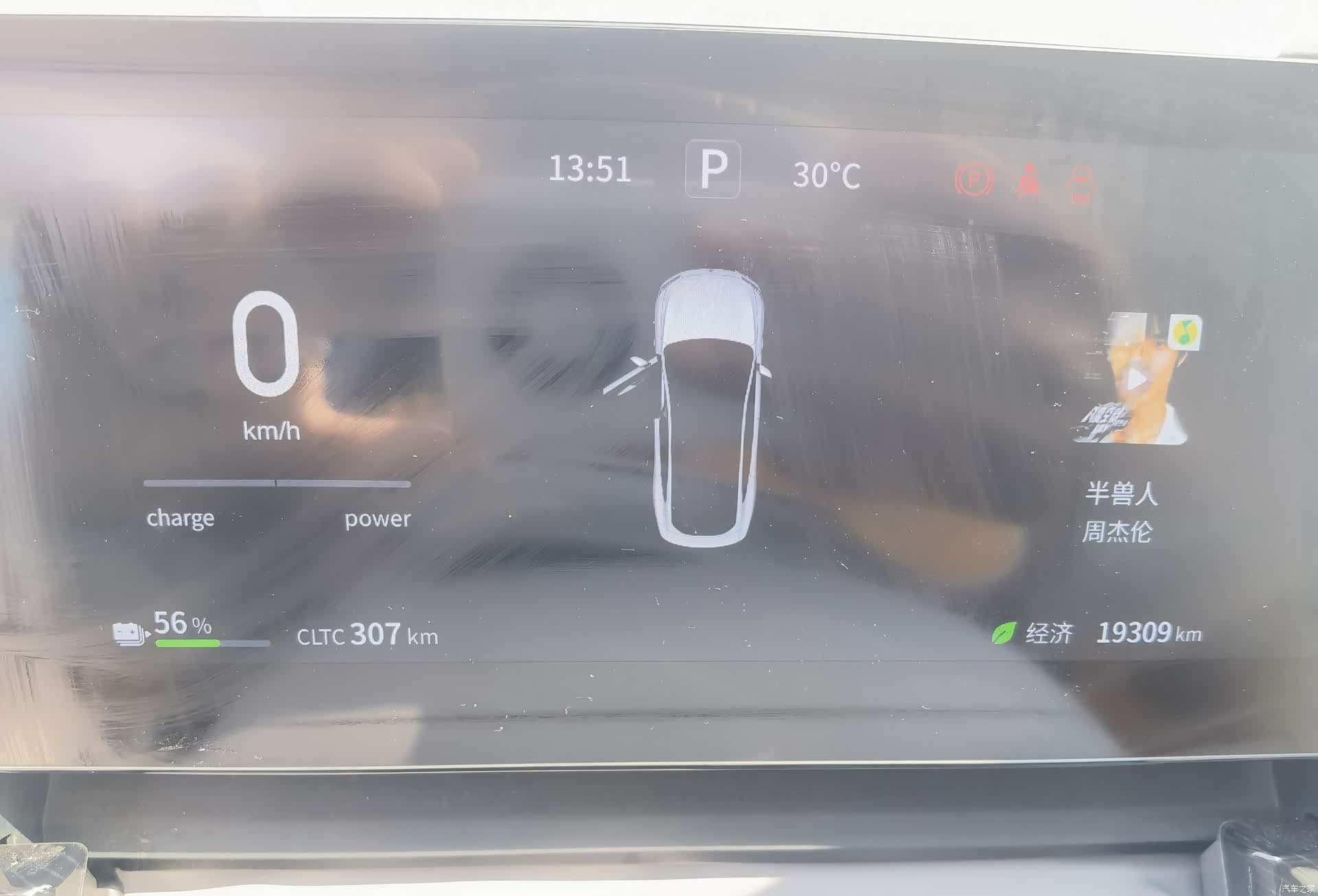 DongFeng eπ007, 2024 7