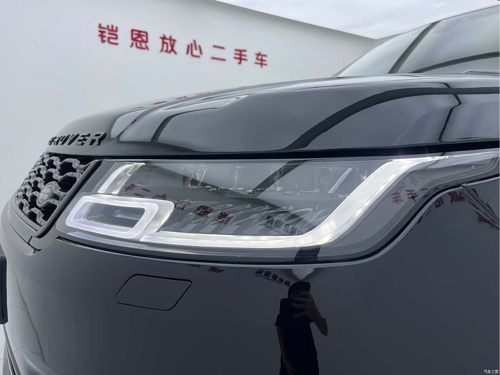 Land Rover Range Rover, 2017 22