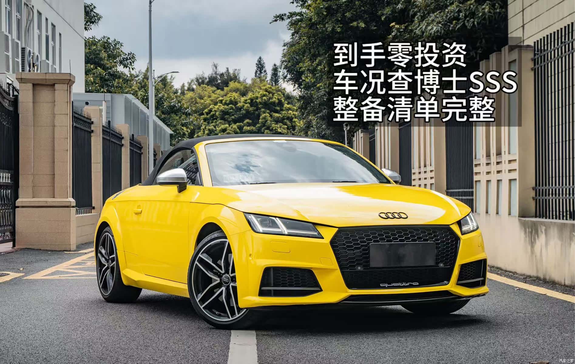 Audi TT, 2018 1
