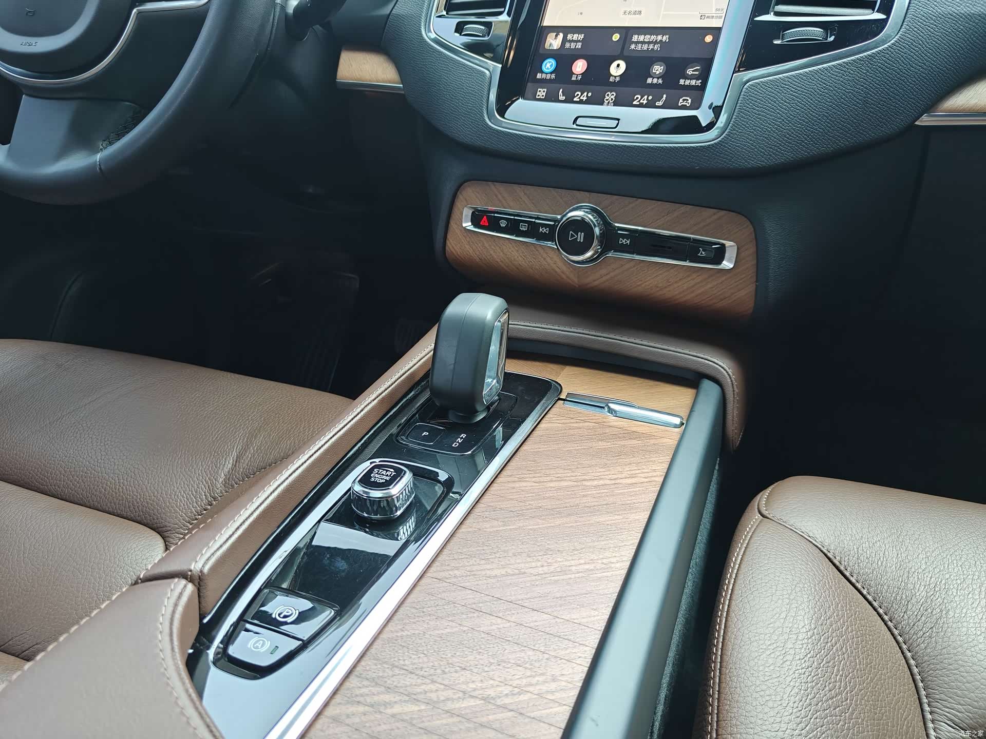 Volvo XC90, 2023 14