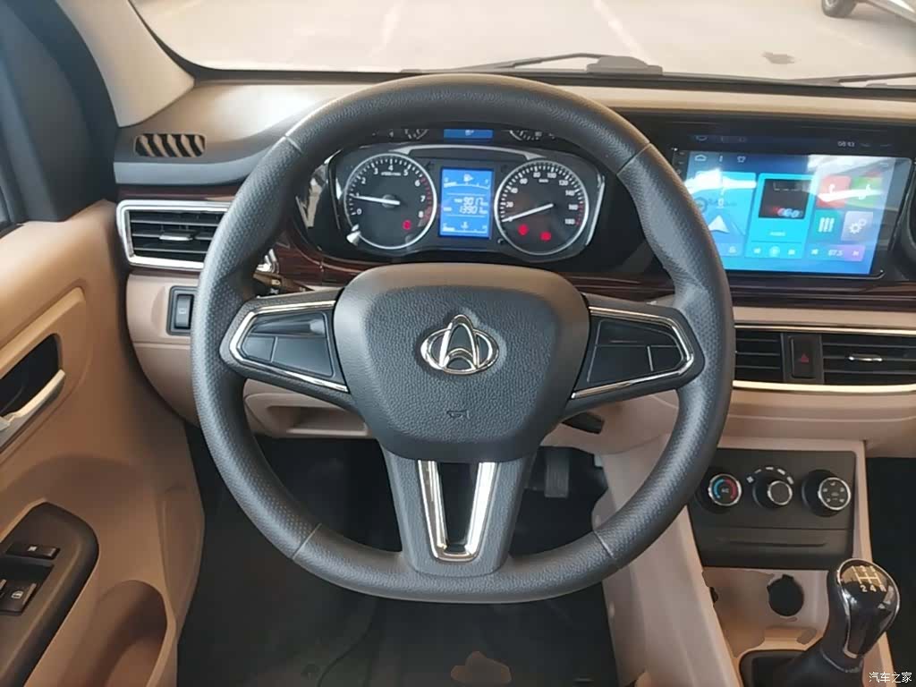 Changan V5, 2024 11