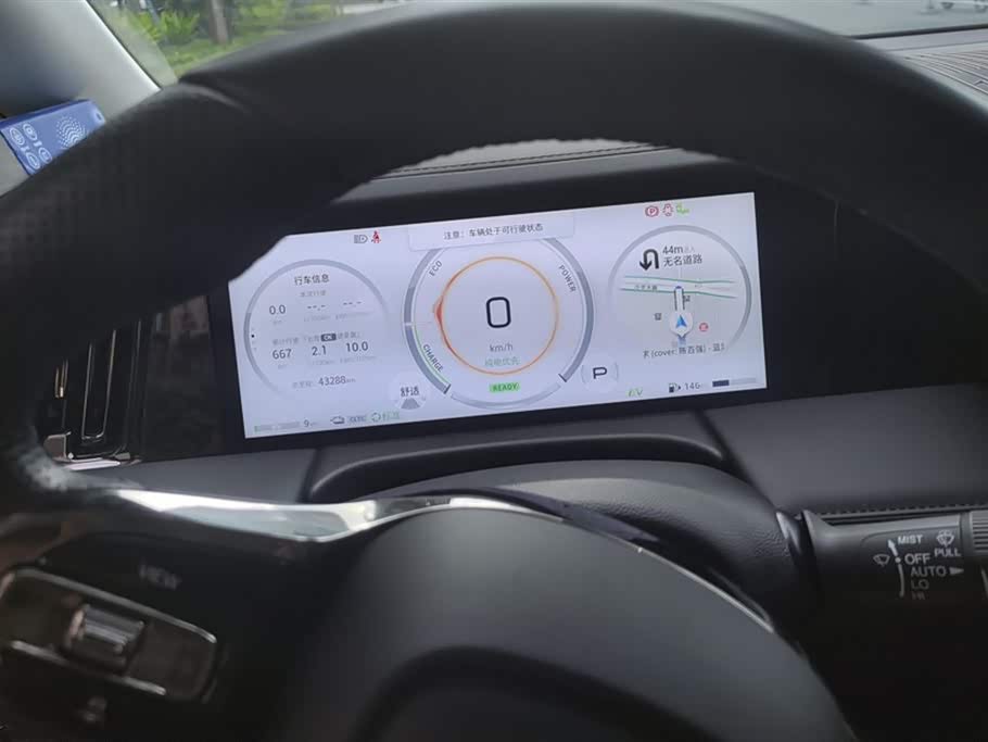 Trumpchi Trumpchi E9