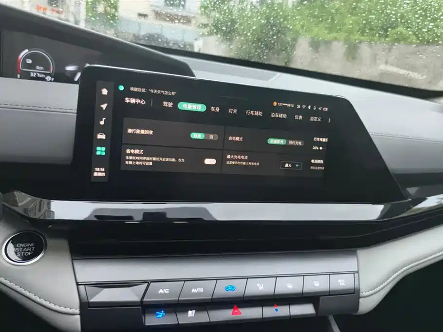 Changan UNI-V Smart iDD