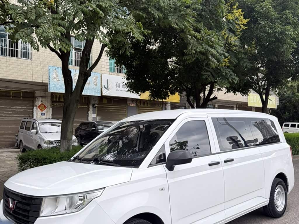 Wuling Journey