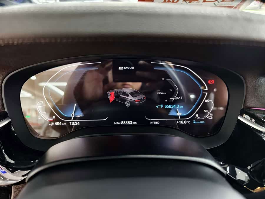 BMW 5 Series New Energy 2021, фото 11