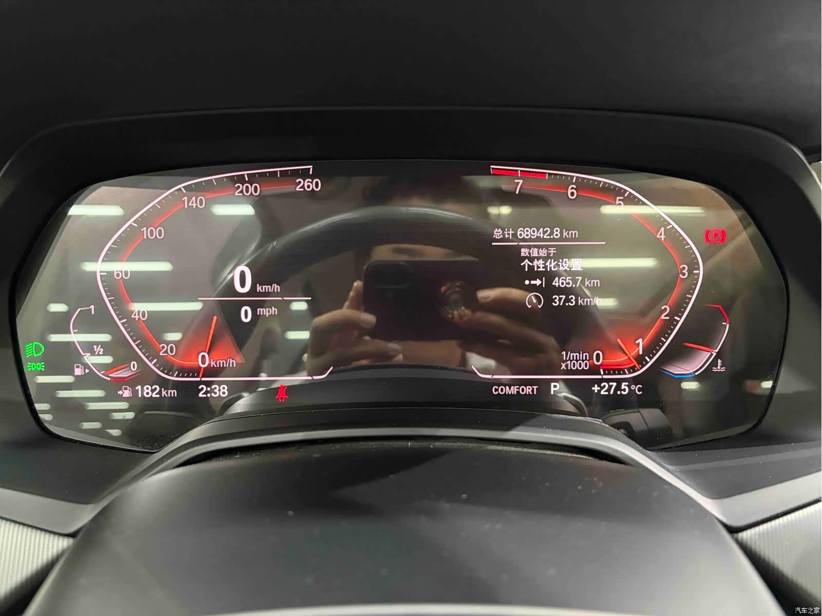 BMW X5, 2019 11
