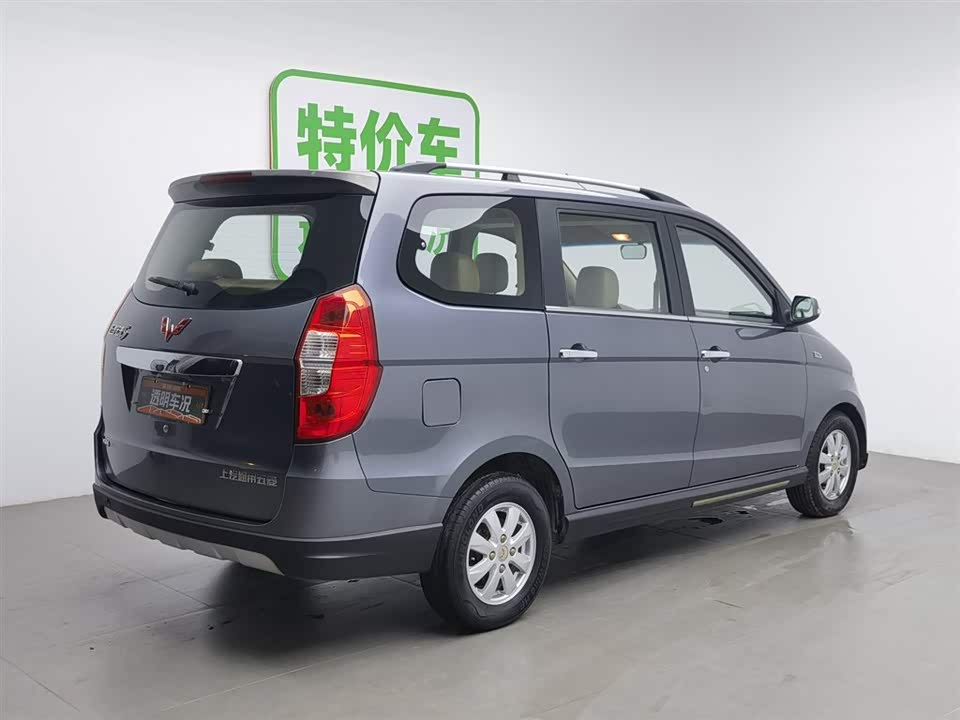 Wuling Wuling Hongguang