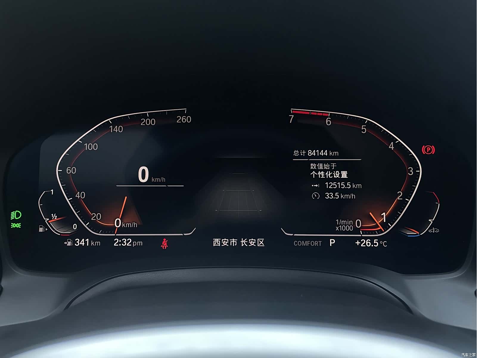 BMW 3 Series, 2020 7