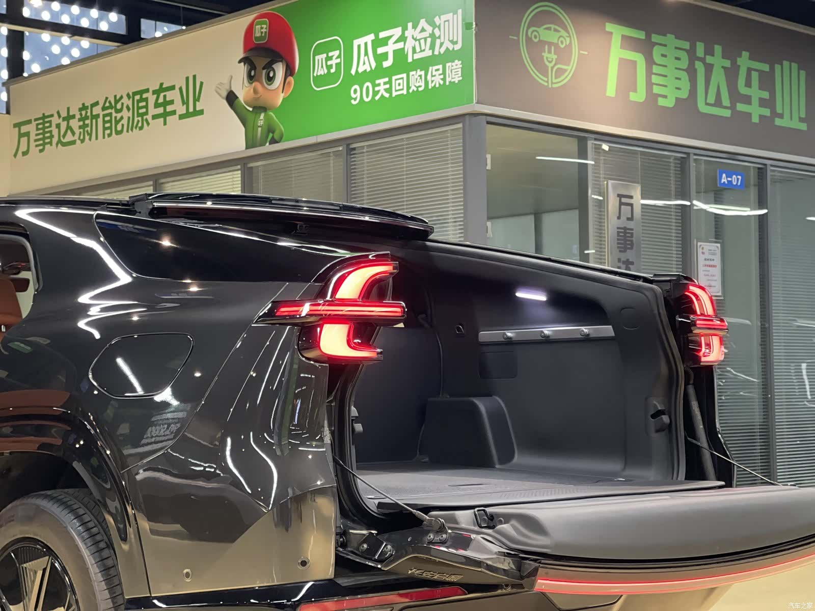 Changan Eado, 2025 23
