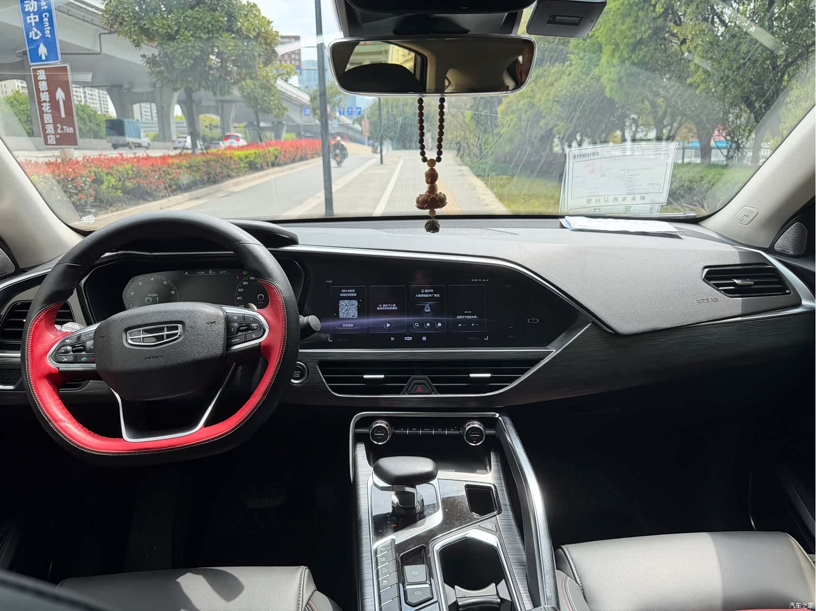 Geely Xingyue, 2019 13