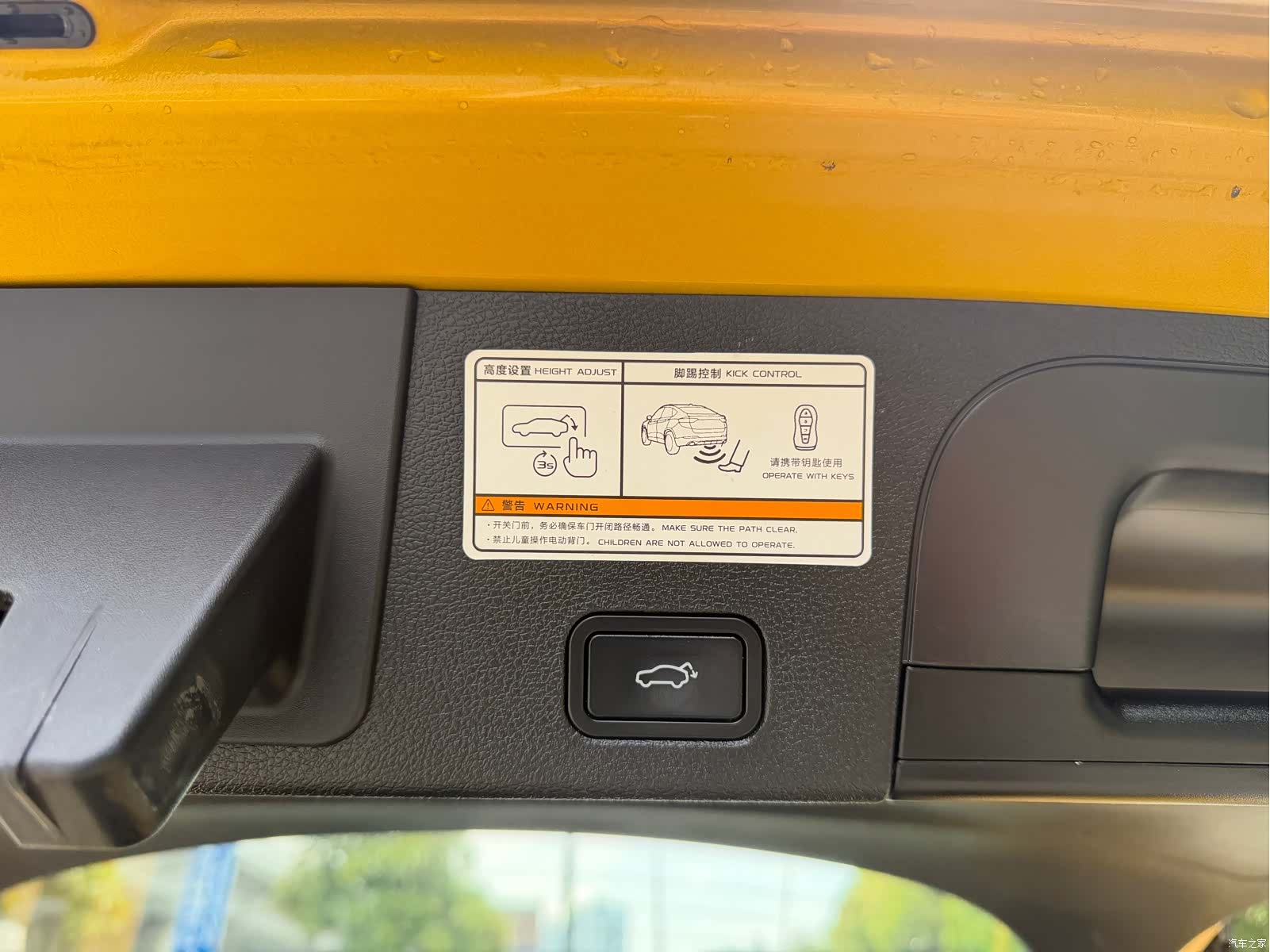 Geely Xingyue, 2019 17