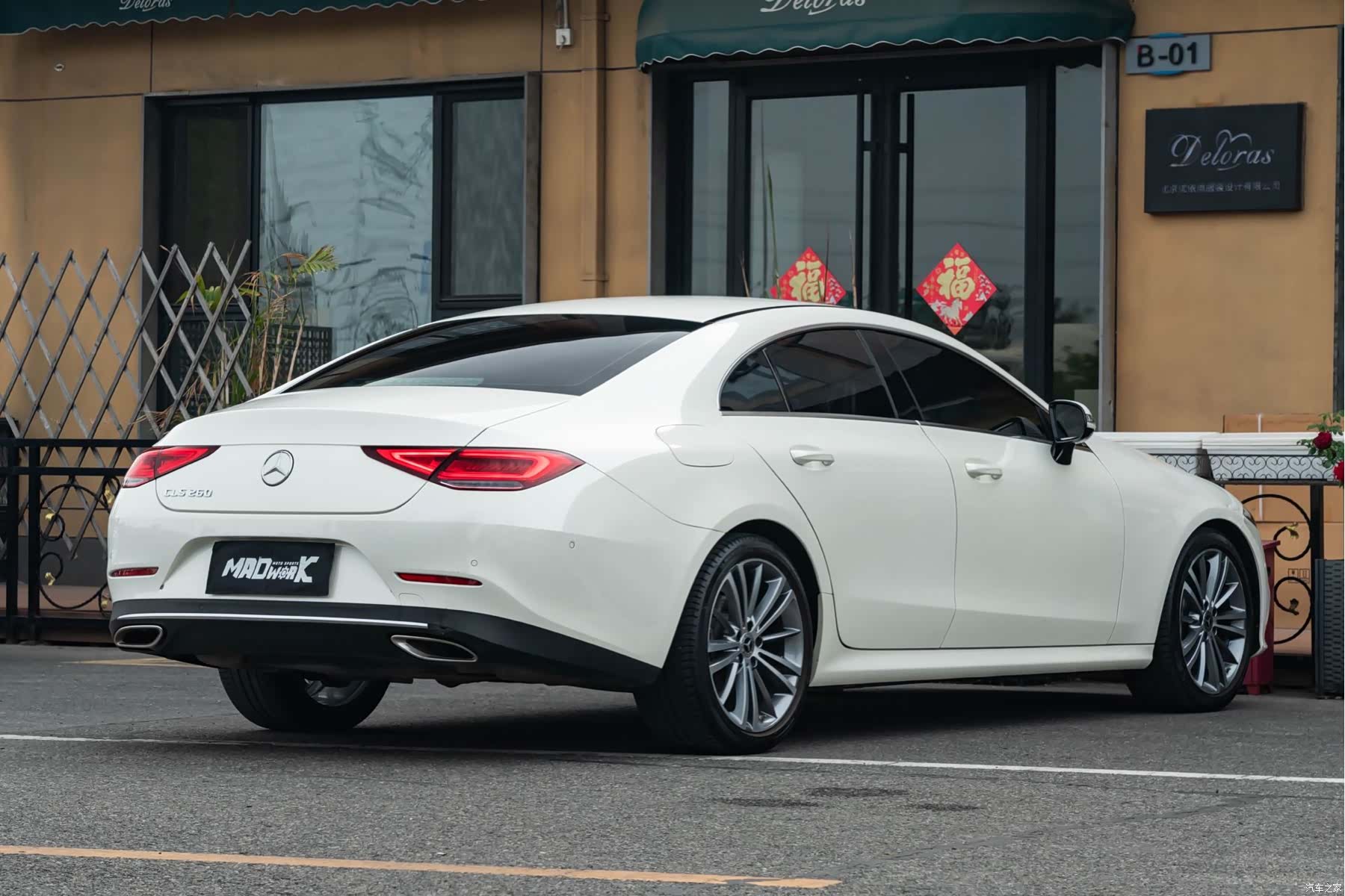 Mercedes-Benz CLS, 2022 26