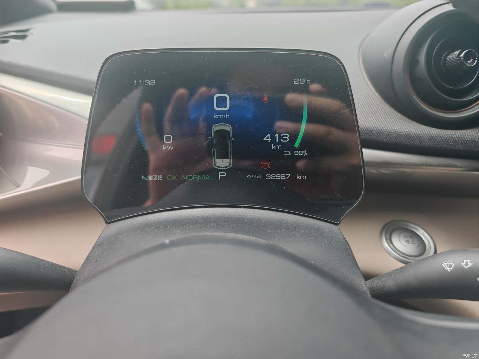 BYD Dolphin, 2023 4