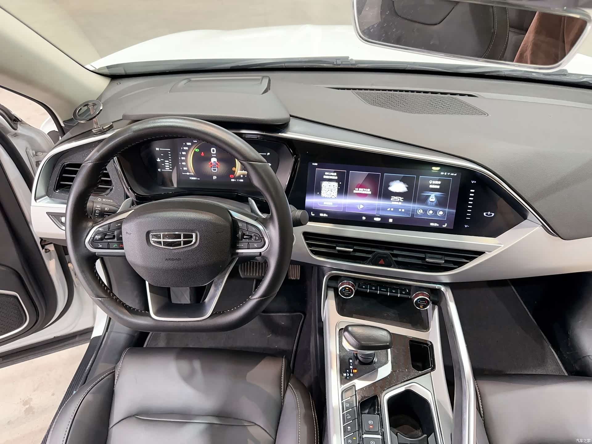 Geely Xingyue, 2020 20