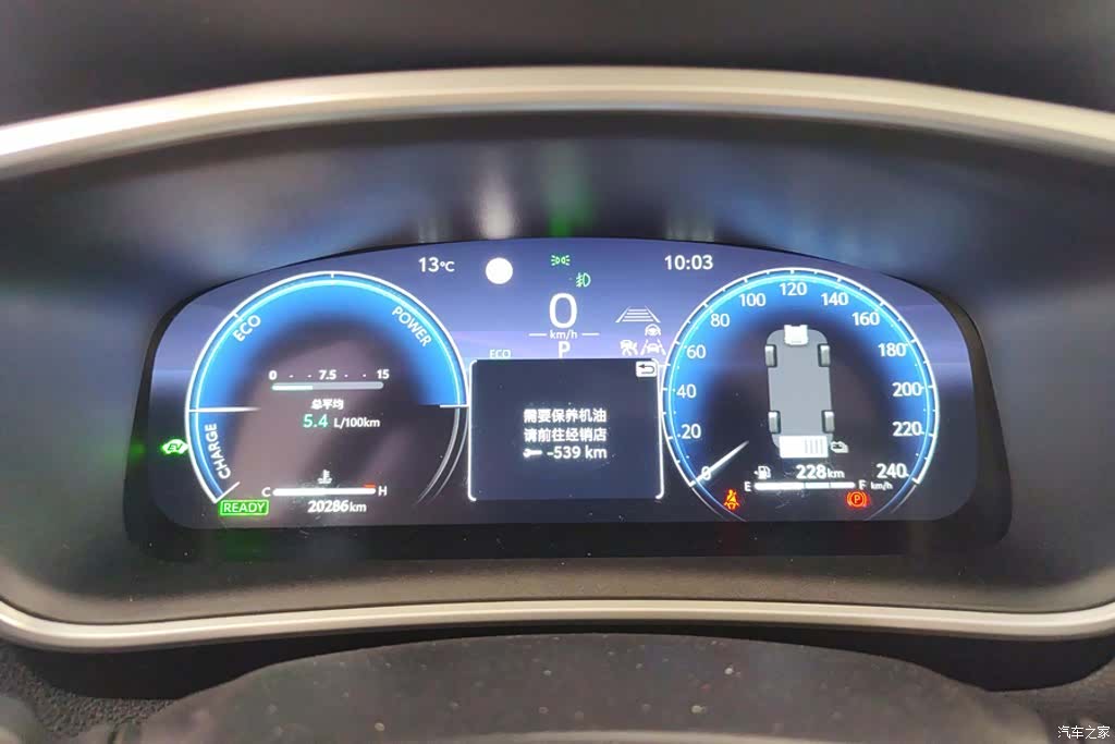Toyota Frontlander, 2023 14