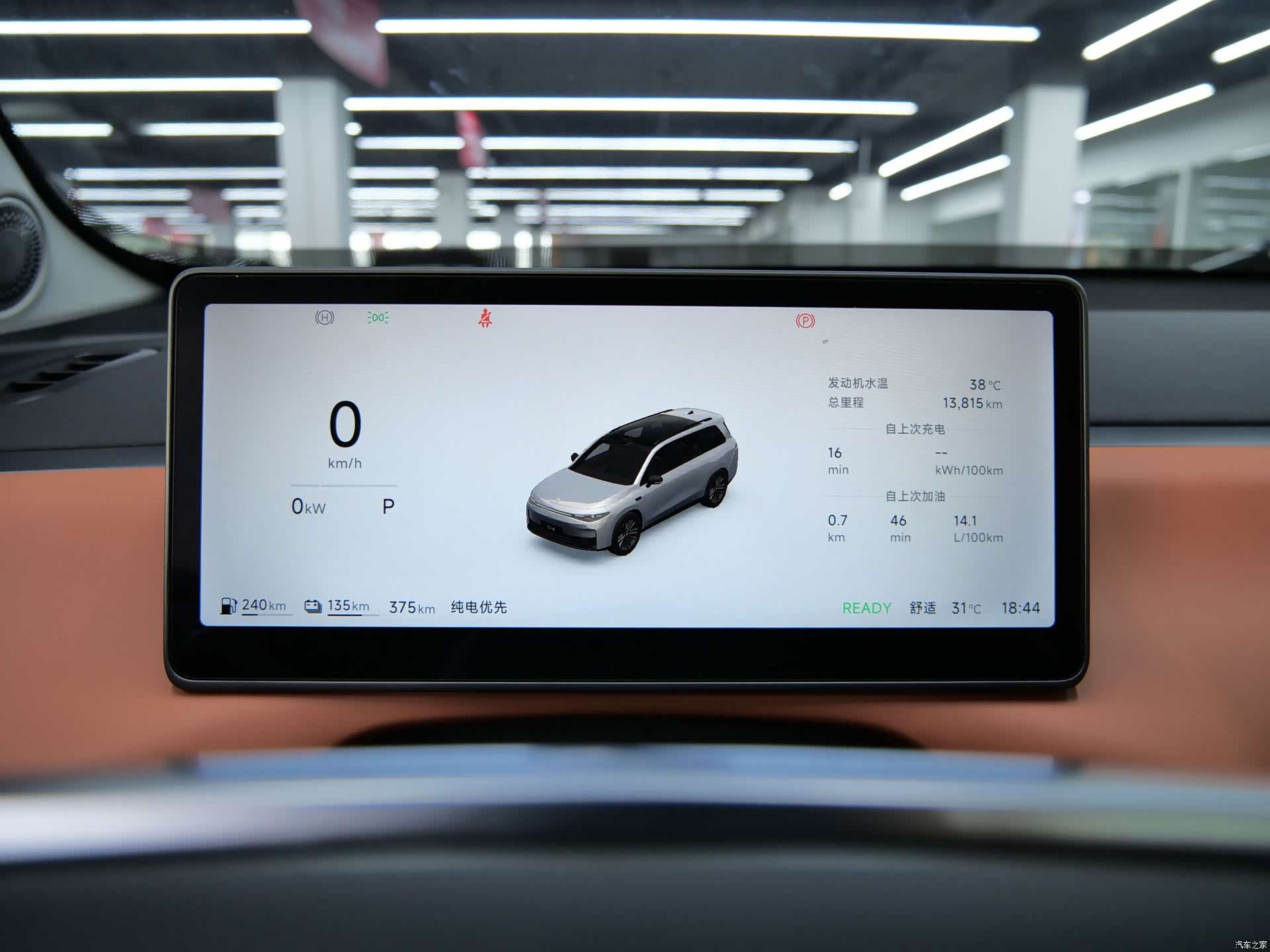 Leapmotor C16, 2025 18
