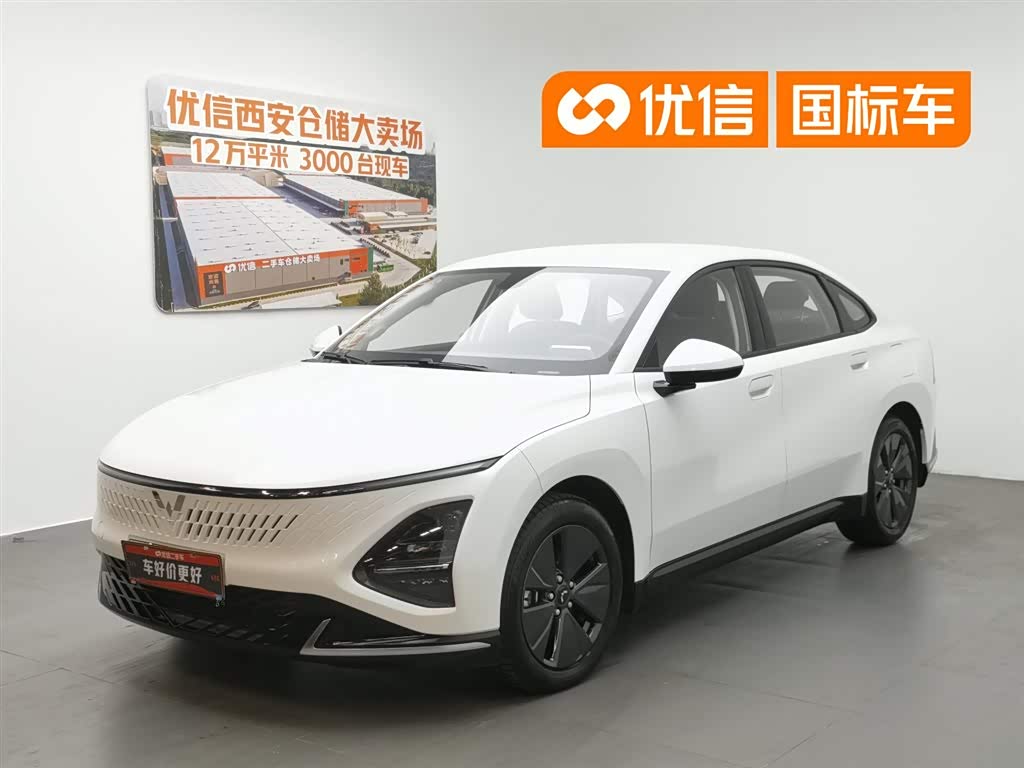 Wuling