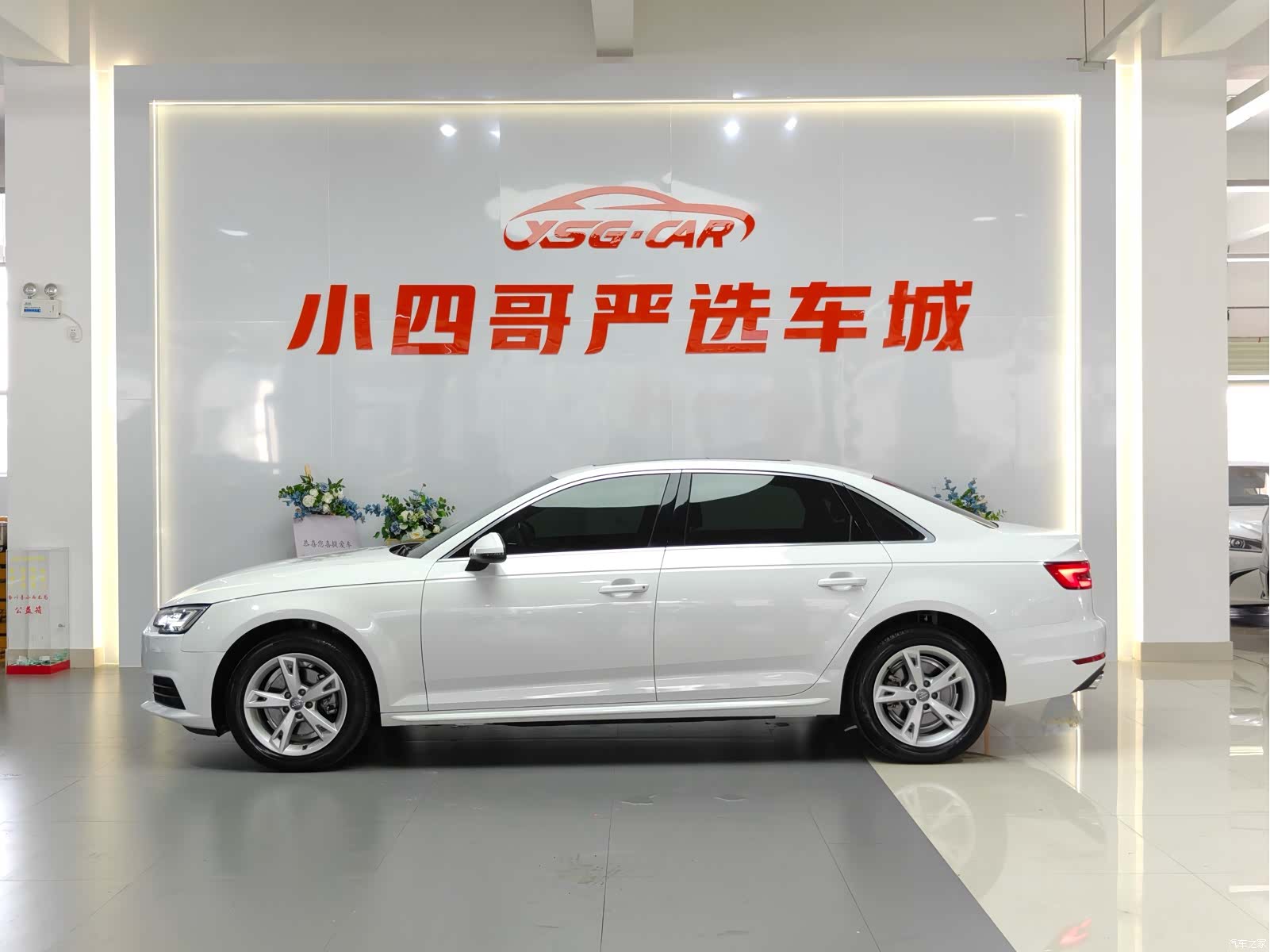 Audi A4L, 2017 3