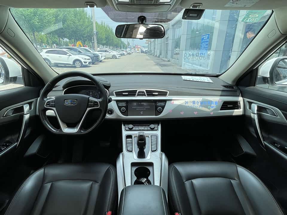 Geely Atlas