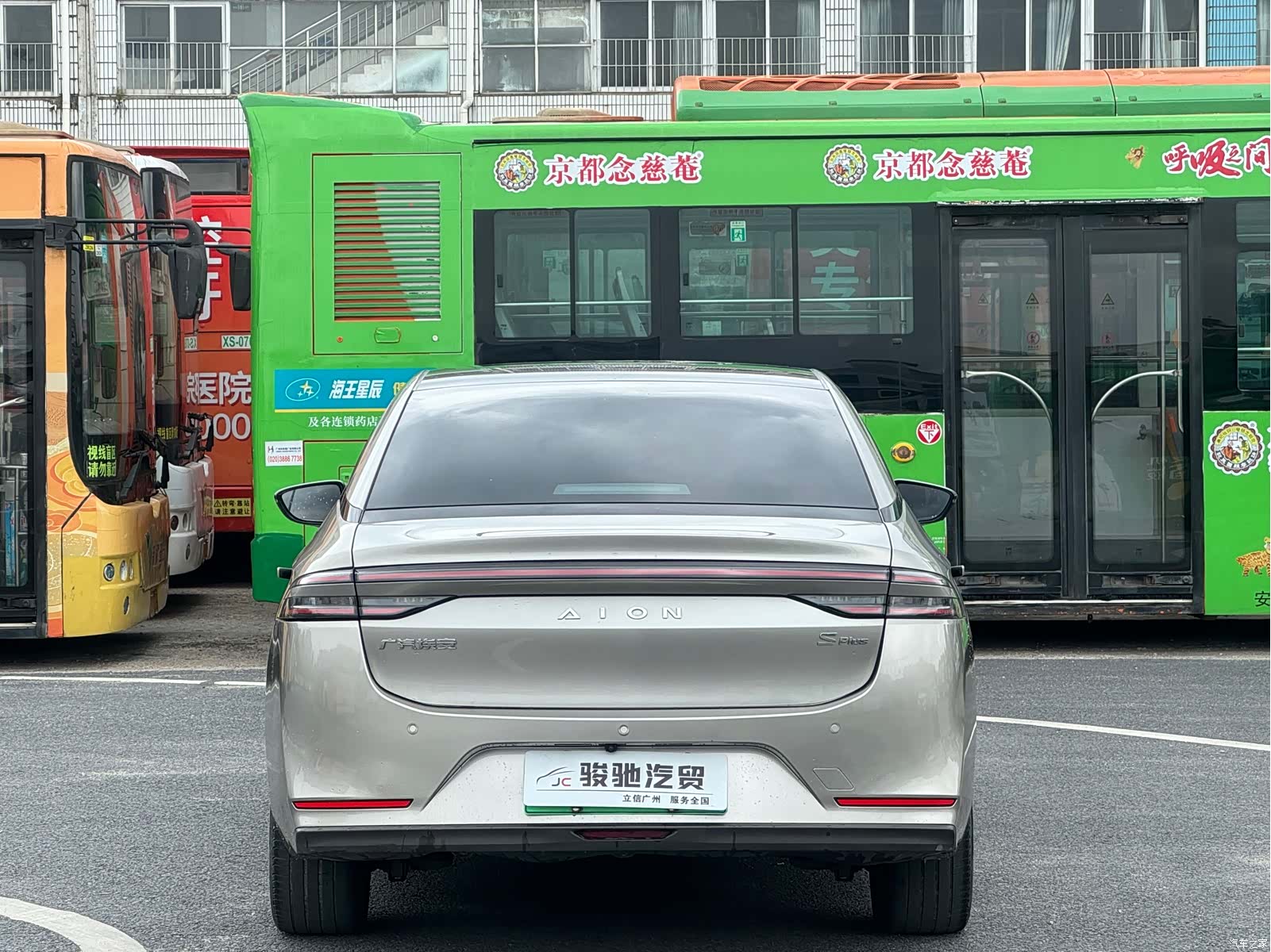 Aion Yuan, 2023 8