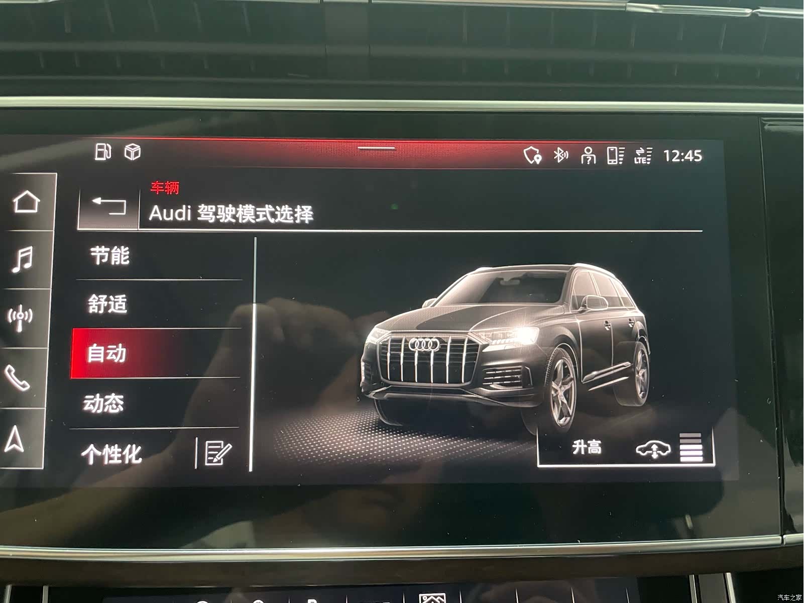 Audi Q7, 2022 15