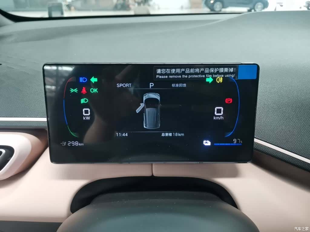 BYD Seagull, 2026 12