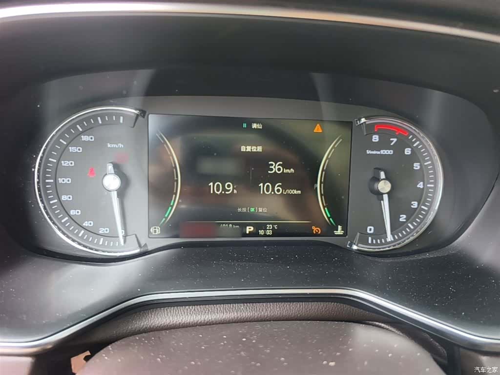 Roewe RX8, 2020 4