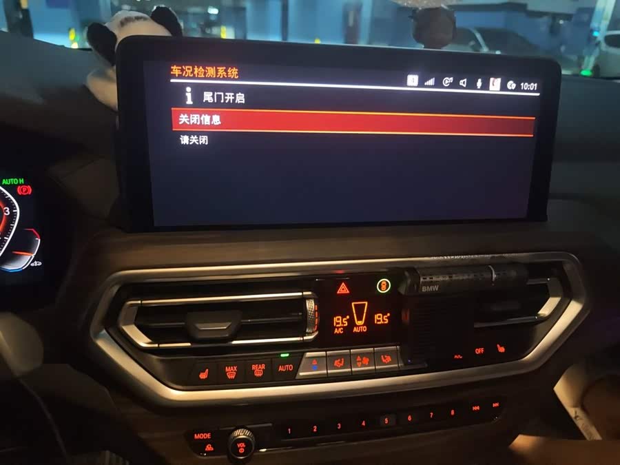 BMW X3 2023, фото 9