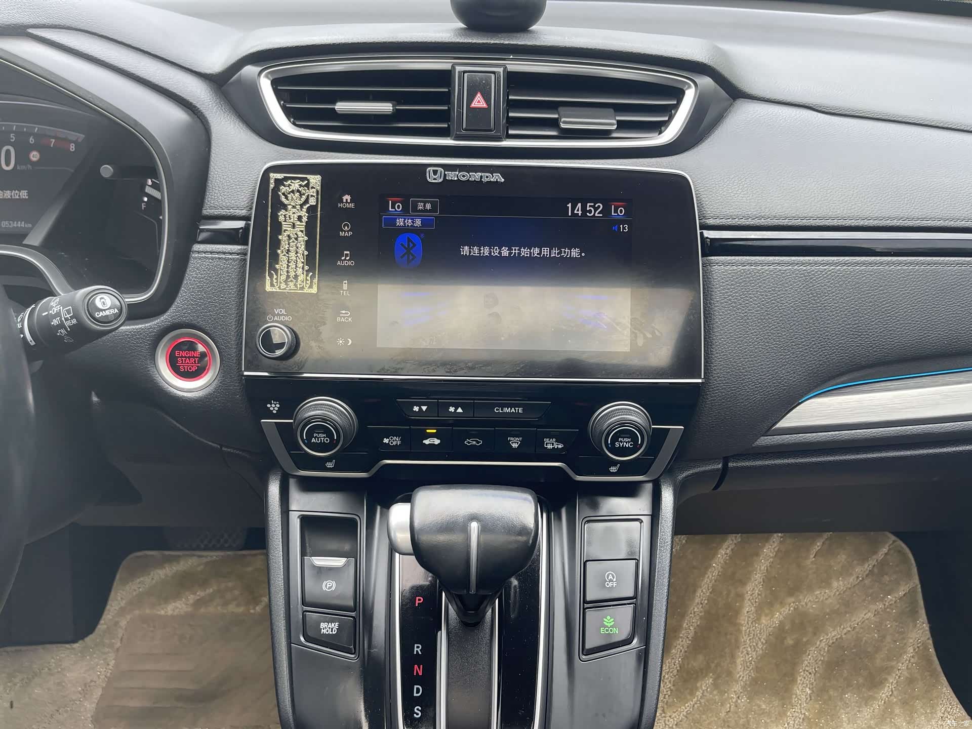 Honda Breeze, 2022 13