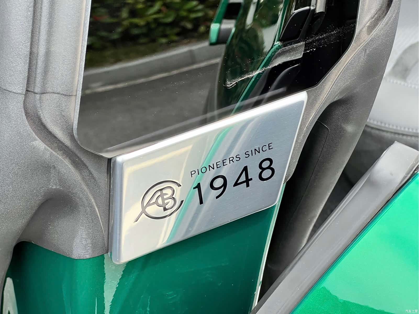 Lotus ELETRE, 2024 11