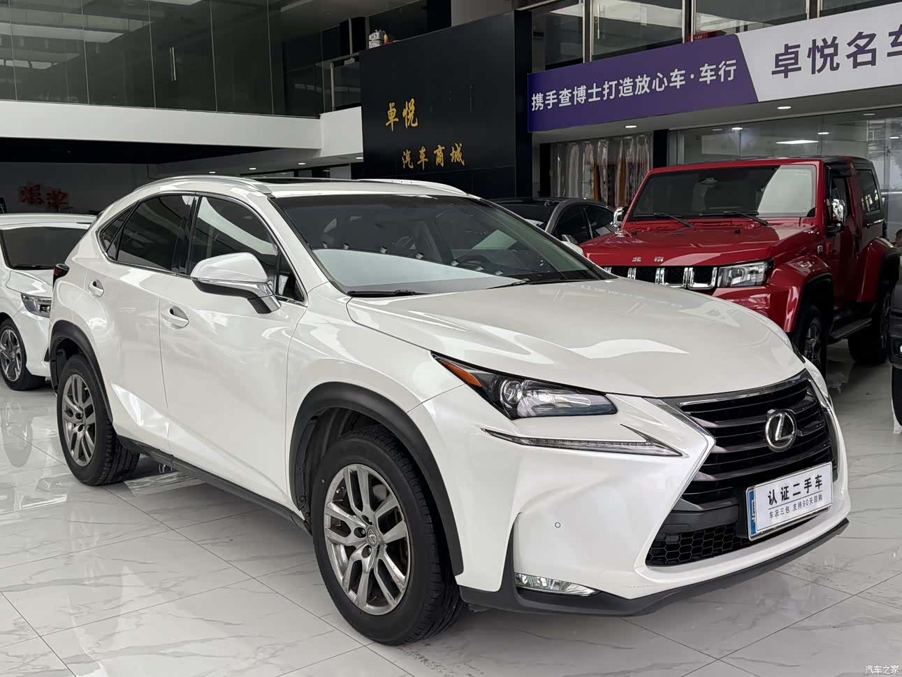 Lexus NX, 2015 6