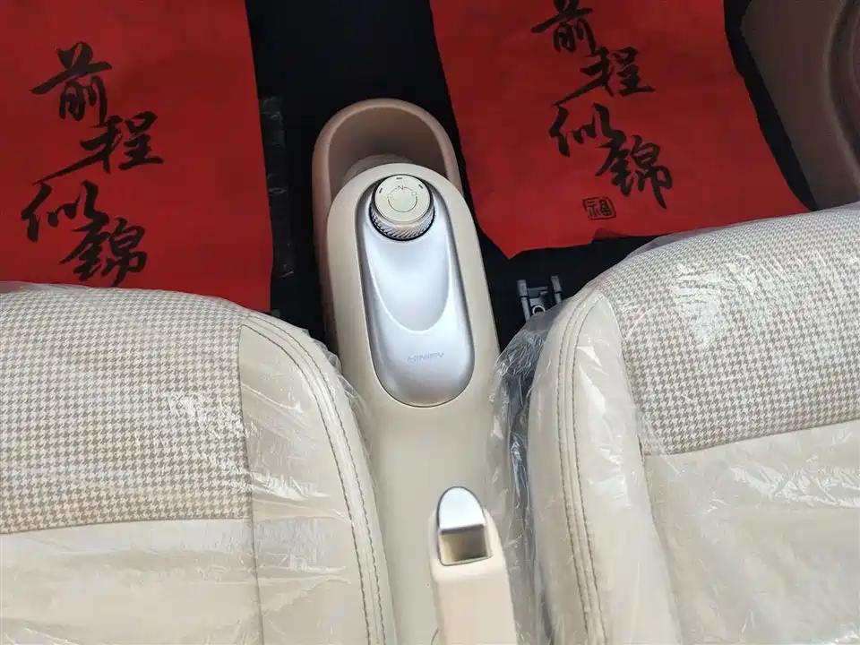 Wuling Hongguang MINIEV