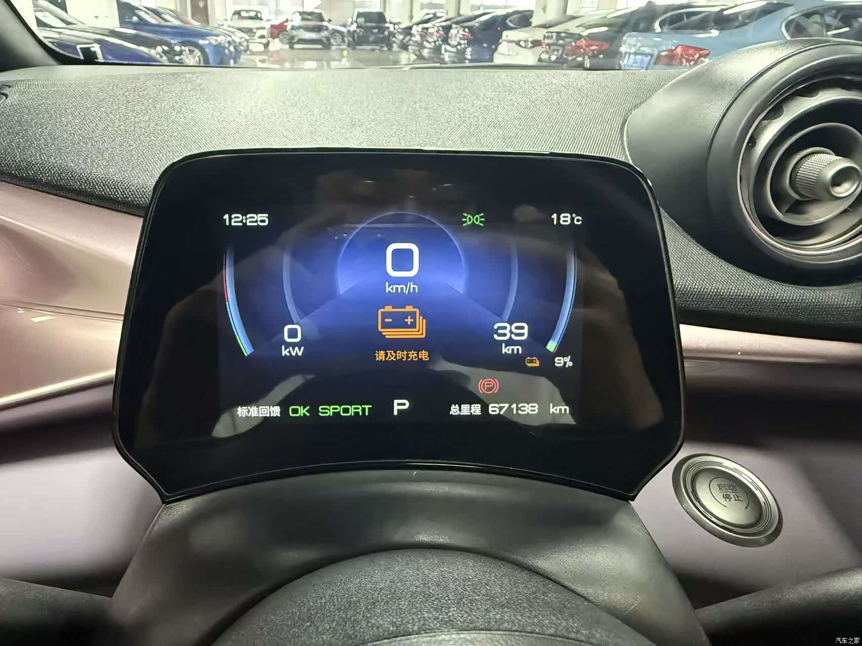 BYD Dolphin, 2023 10