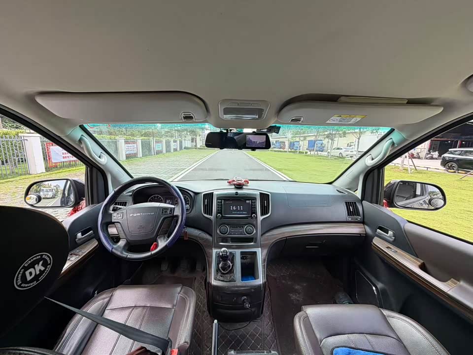 Forthing Lingzhi PLUS