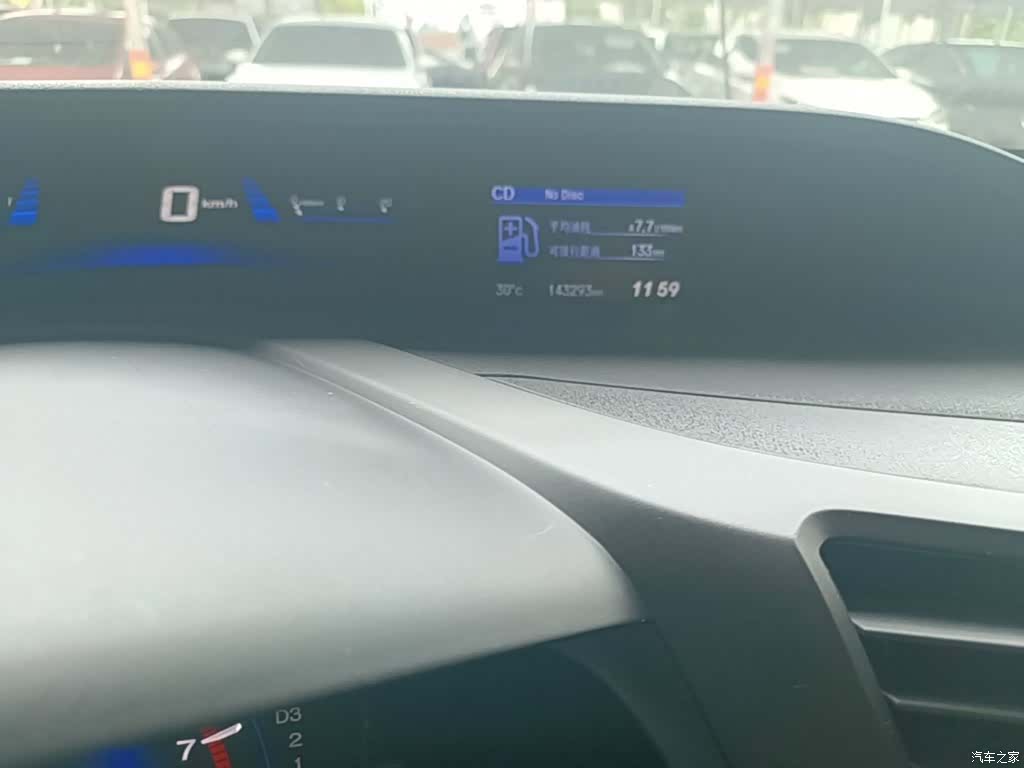Honda Civic, 2016 12