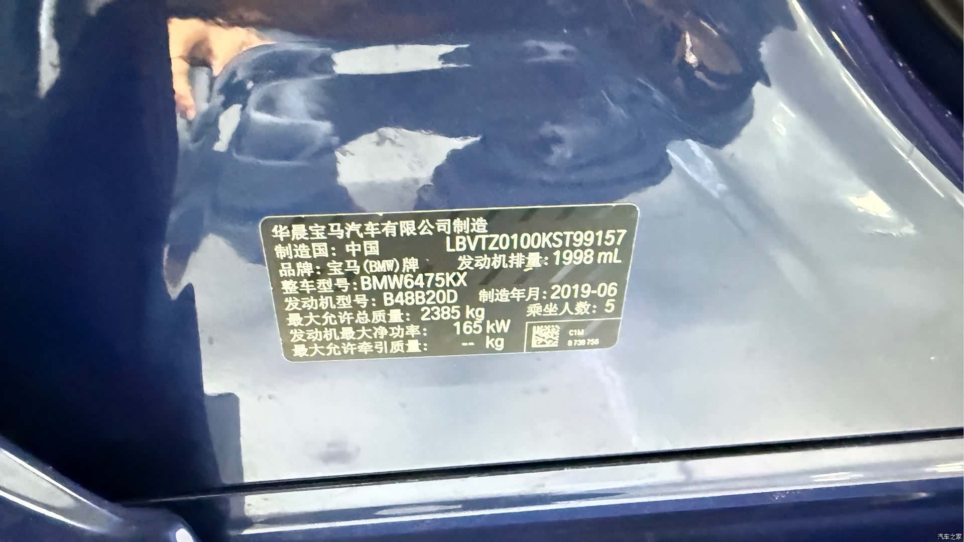 BMW X3, 2019 29
