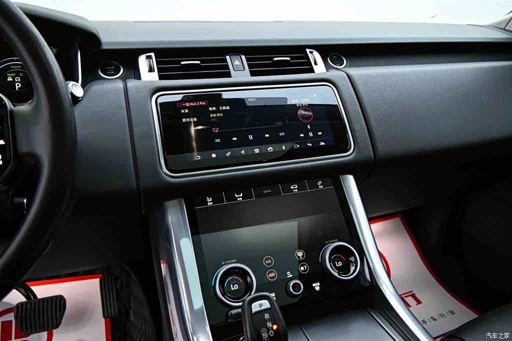 Land Rover Range Rover, 2020 8
