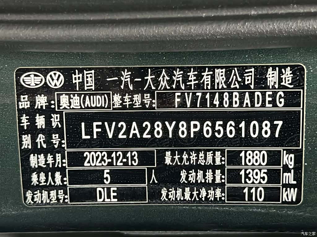 Audi A3, 2023 25
