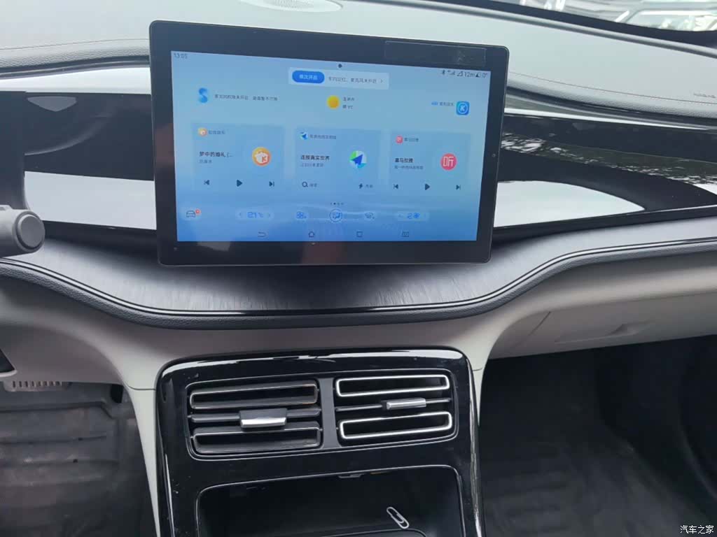 BYD Qin, 2025 13