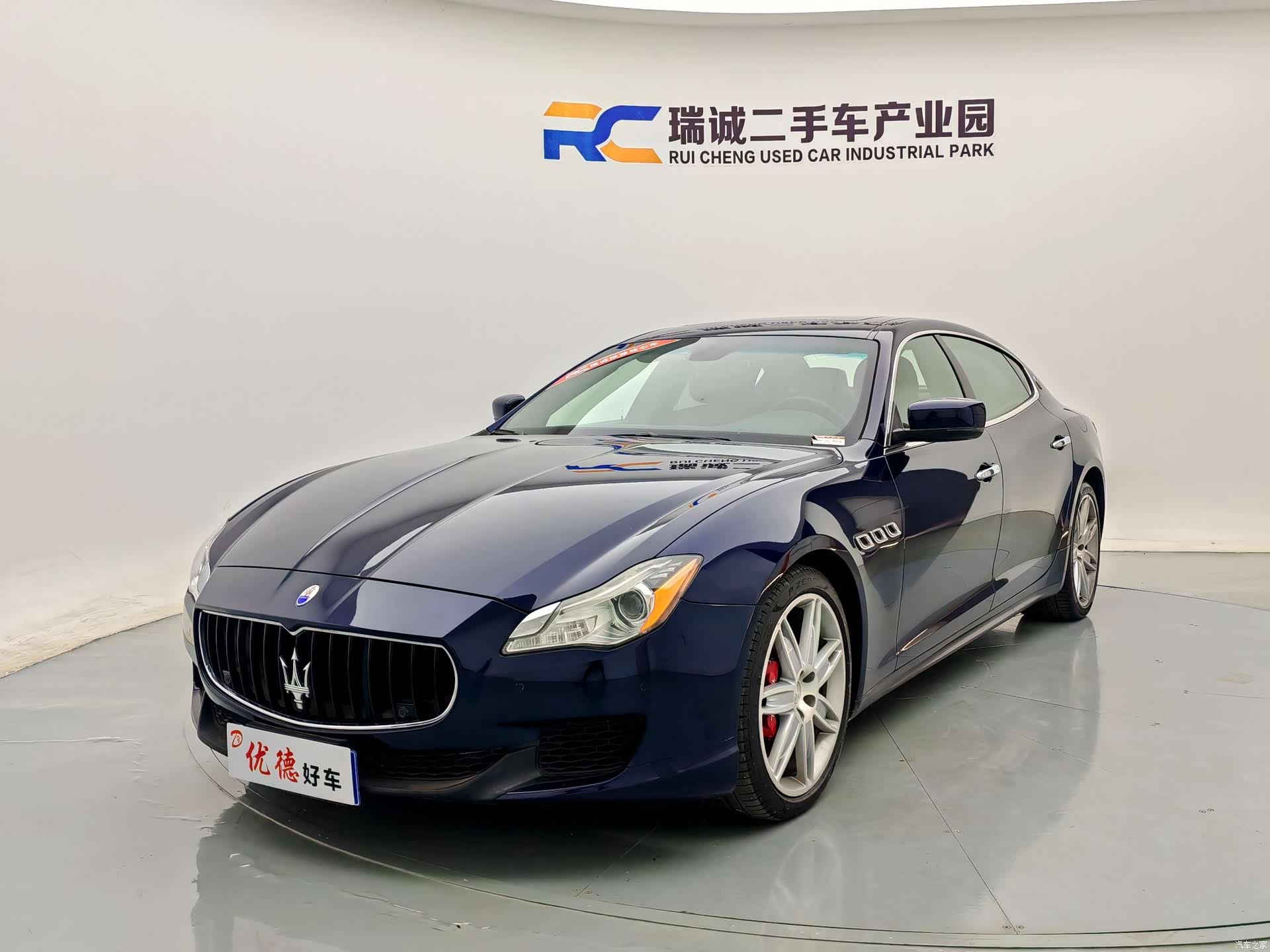 Maserati Q4, 2016 1