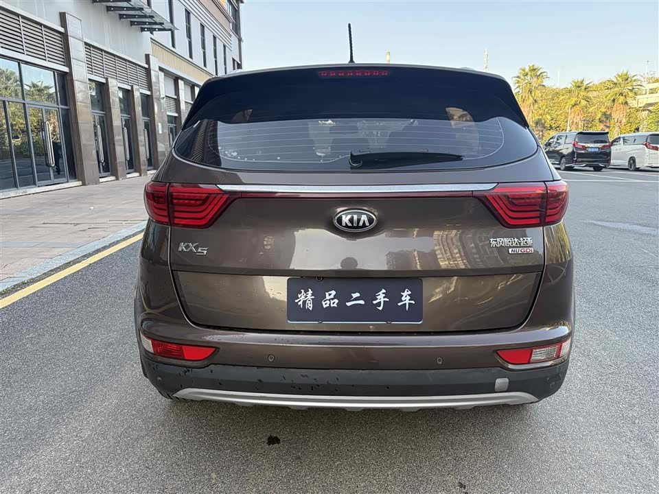 Kia KX5