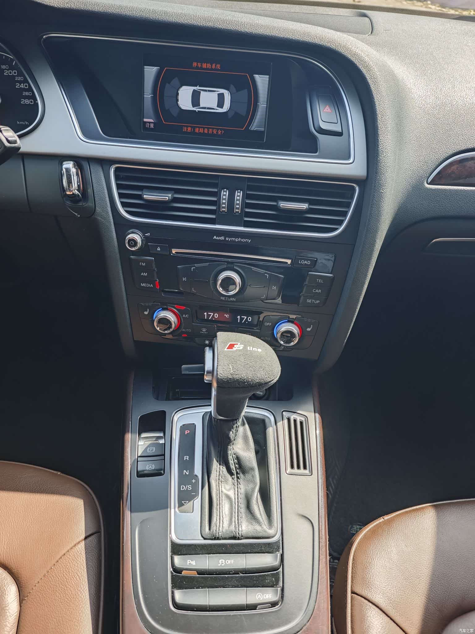Audi A4L, 2015 9