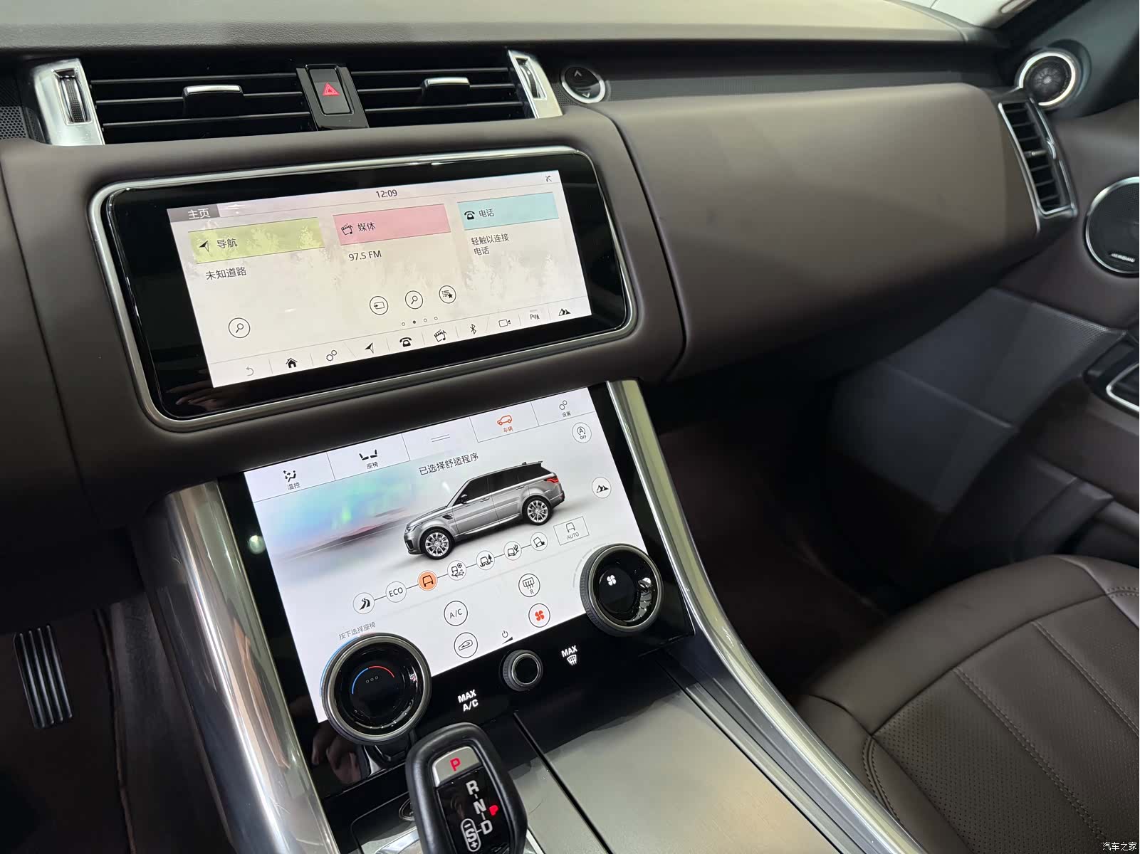 Land Rover Range Rover, 2021 7