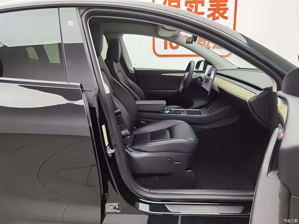 Tesla Model Y, 2023 23
