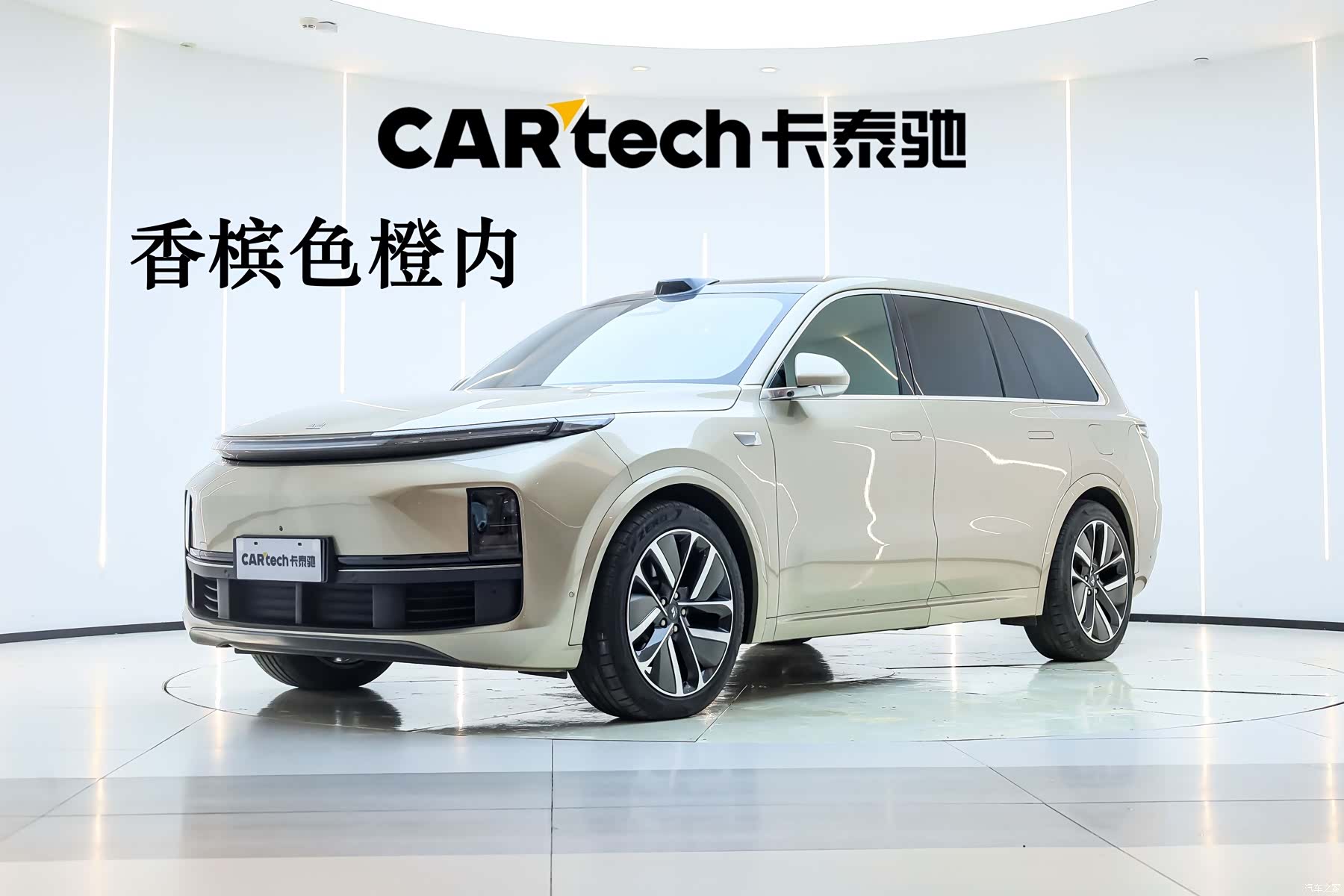 Li Auto L9, 2023 1