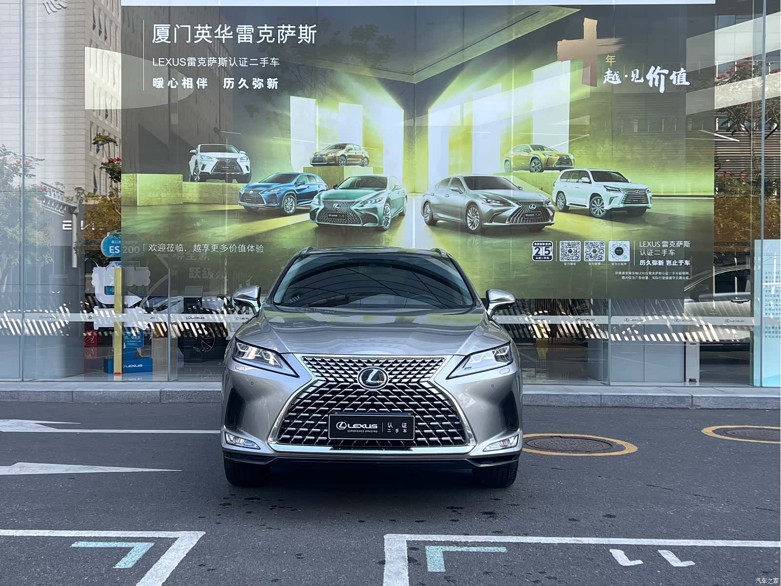 Lexus RX, 2022 2