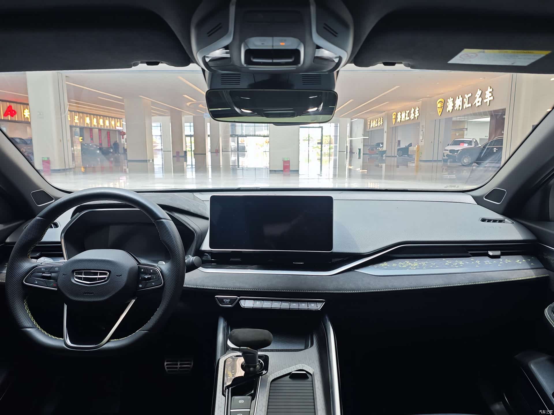 Geely Preface, 2023 11