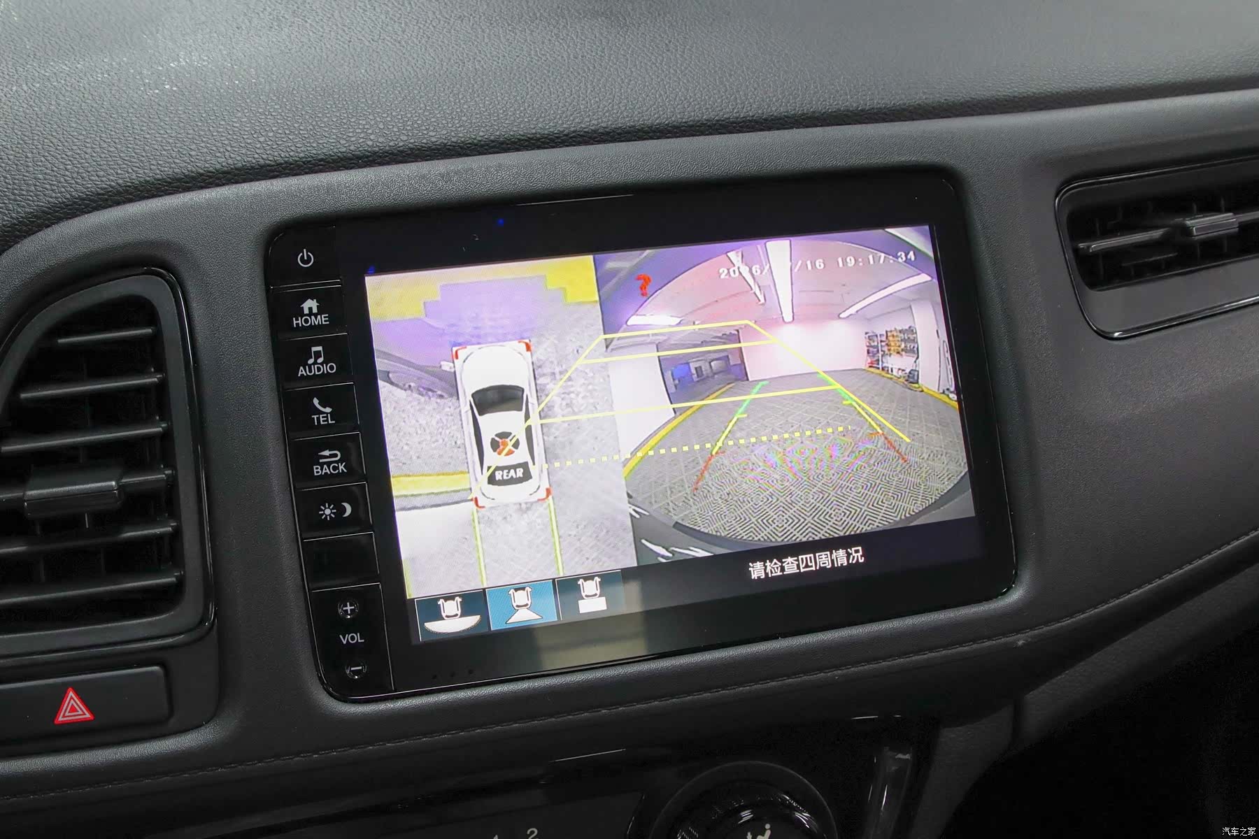 Honda Vezel, 2022 9