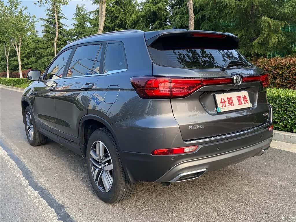 Changan CS75, 2025 14